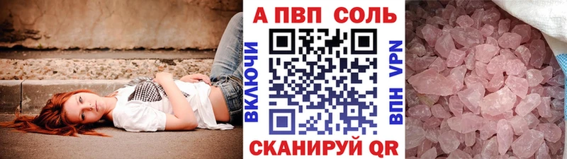 A PVP СК КРИС  даркнет состав  Севастополь 