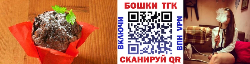 MEGA   сколько стоит  Севастополь  Печенье с ТГК конопля 