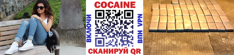 закладка  Севастополь  Cocaine Колумбийский 