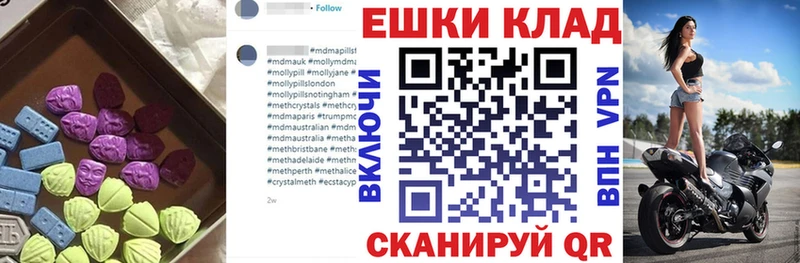 Ecstasy 99%  цены   Севастополь 