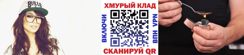 ГЕРОИН VHQ  сколько стоит  Севастополь 