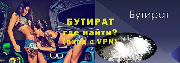 кокаин премиум Верхний Тагил