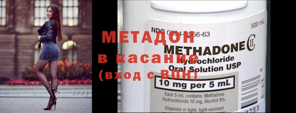 кокаин премиум Верхний Тагил