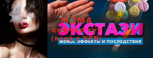 кокаин премиум Верхний Тагил