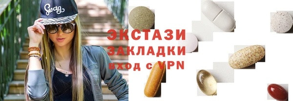 индика Верхнеуральск