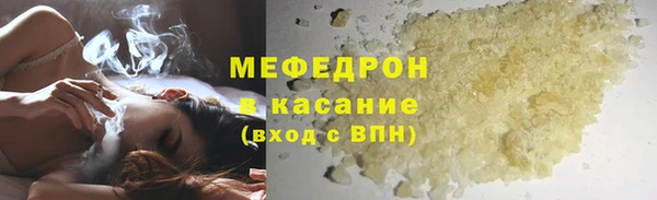 индика Верхнеуральск