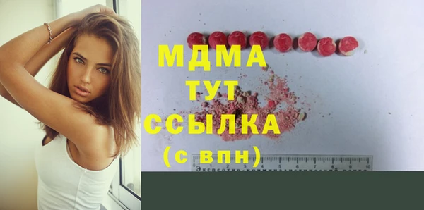 МДПВ Верея