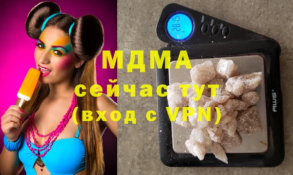 индика Верхнеуральск