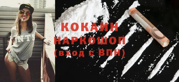 кокаин премиум Верхний Тагил