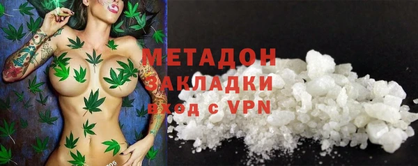 кокаин премиум Верхний Тагил