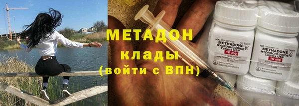 кокаин премиум Верхний Тагил