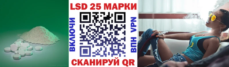 darknet наркотические препараты  ссылка на мегу сайт  Севастополь  дарнет шоп  Лсд 25 экстази ecstasy 