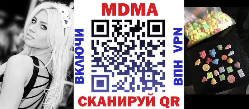 MDMA Molly  Севастополь 