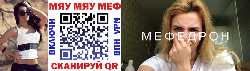 МЕФ мука Севастополь