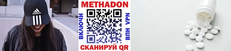 купить наркоту  Севастополь  МЕТАДОН мёд 