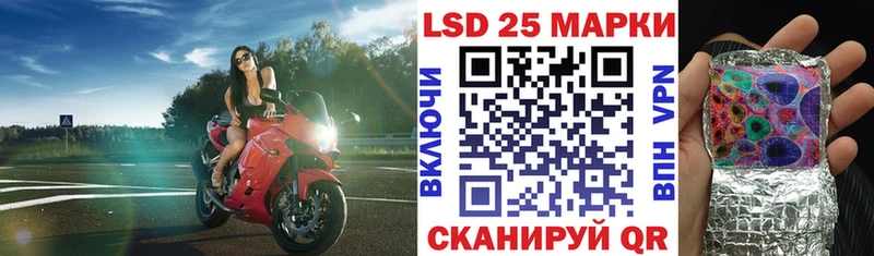 Наркотические марки 1,5мг  купить закладку  Севастополь 