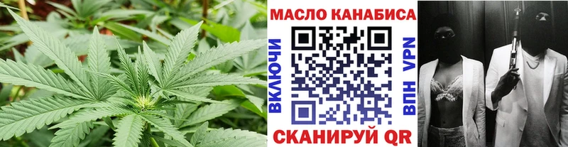 ТГК THC oil  закладки  даркнет Telegram  Севастополь 