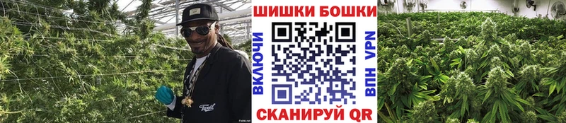купить   Севастополь  площадка Telegram  Бошки Шишки сатива  omg ссылка 